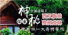 男人艹女生视频网站